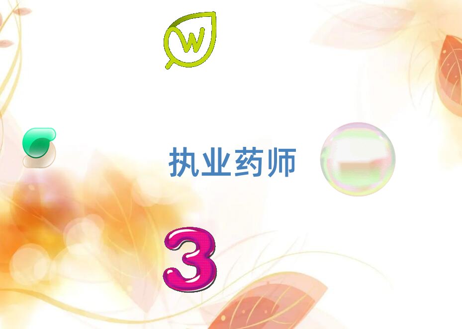 2018���R�ʈ̘Iˎ�������Ӗ��